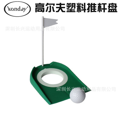 高尔夫塑料推杆盘练习盘高尔可折推杆盘golf用品高尔夫推杆练习器|ms
