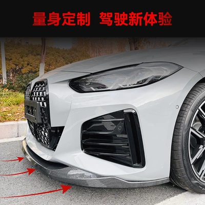 front shovel front lip front – Big Surrounded
