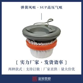 包装制品配件;游船配件;金属盖