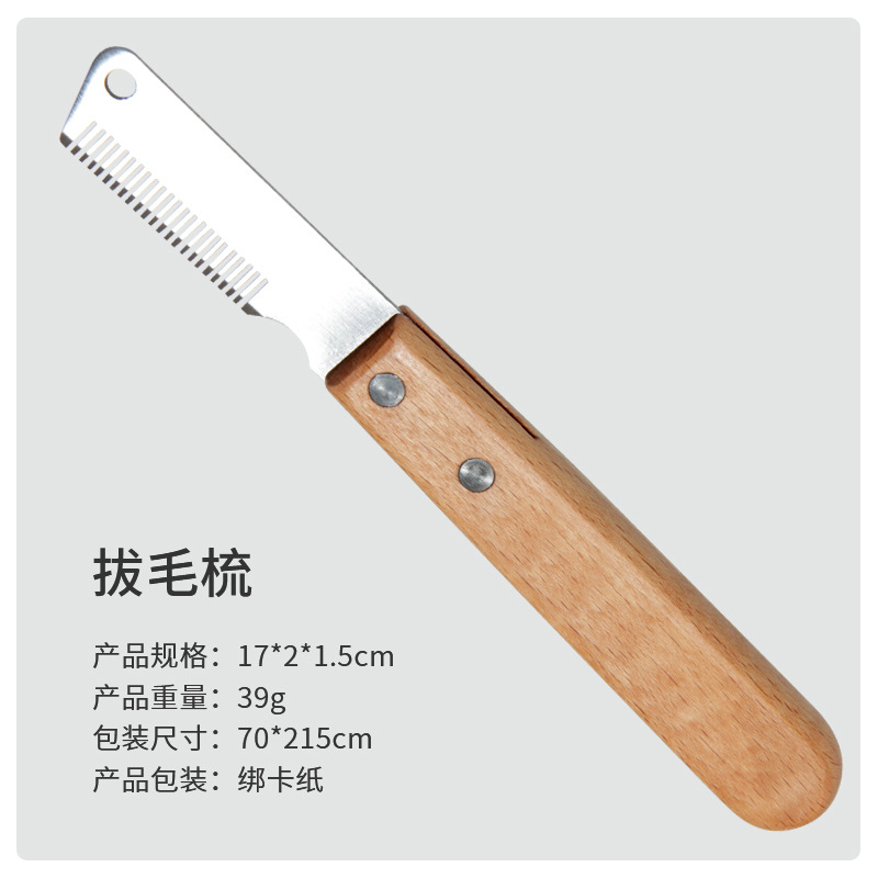 뽑는 빗