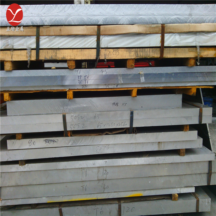 ：高强度2A11硬铝合金板，2A11铝板，2A11铝板可切割零售硬质