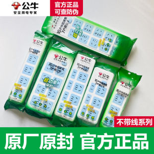 ��ţ�Ų岻�����Դ�����_�P���ö๦��ͨ�ö�λ�Ӿ��������Ʒ