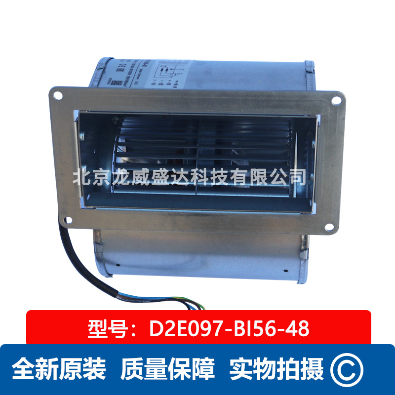 D2E097-BI56-48 鼓风机 全新原装通风机 通风散热 现货供应  售后