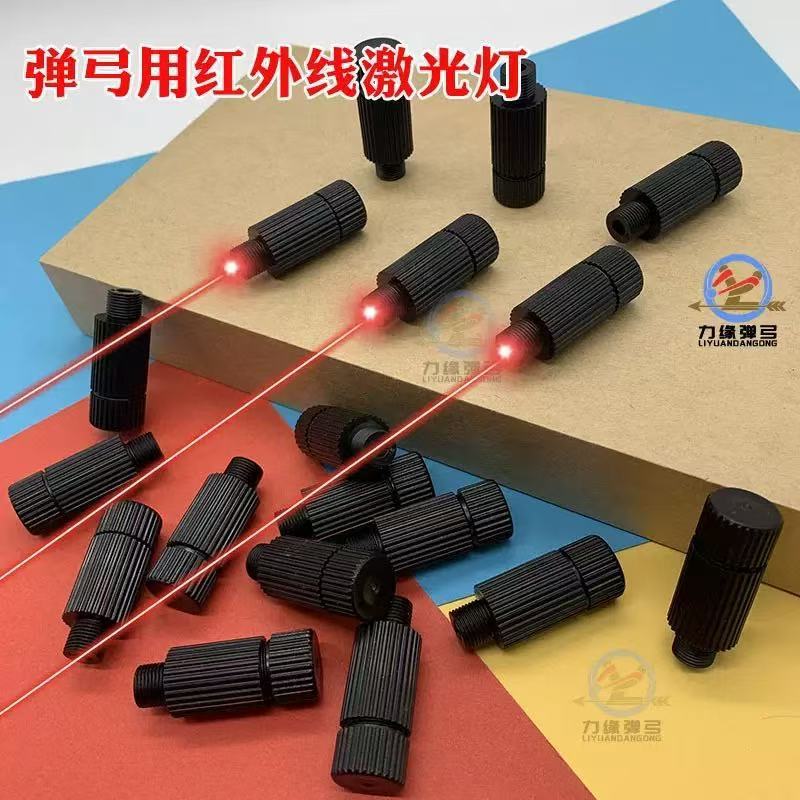 弹弓瞄准器红激光灯98k弹弓激光瞄具配件红外线激光灯射准|undefined