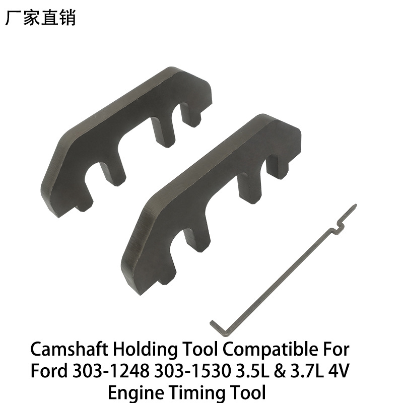 福特野马探险者3.5L 3.7L 4.0发动机专用正时工具套装