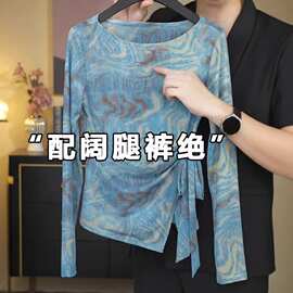 复古长袖防晒t恤衣服女款夏季感晕染绑带修身显瘦