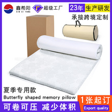 记忆棉泡沫床垫 缓解压力双层清凉凝胶床垫 增加支撑垫子厂家定制