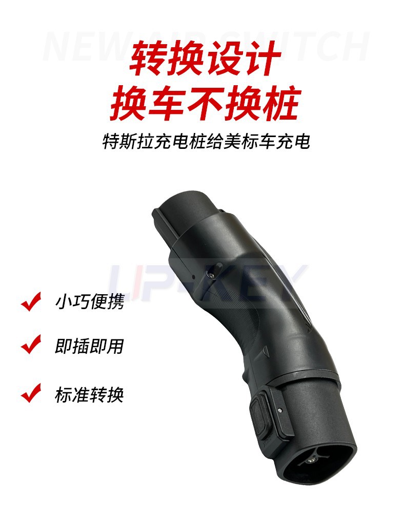 Tesla Adapter Nacs to J1772 Adapter Car Charging Gun Conversion Adapter Tesla