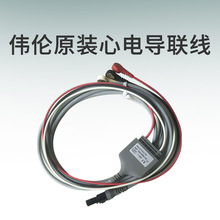 Welch Allyn����9�3��һ�w��ʽ��늱O�o�x�����|008-0880-00