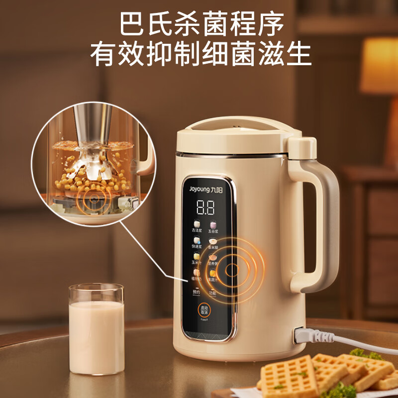 Joyoung 豆乳マシン ウォールブレーカー 1.2L 予約時間付き インテリジェント温度制御 ジューサー クッキングマシン DJ12P-D565|undefined