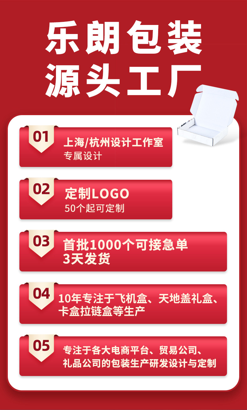 花轻拾梦 详情 (1)