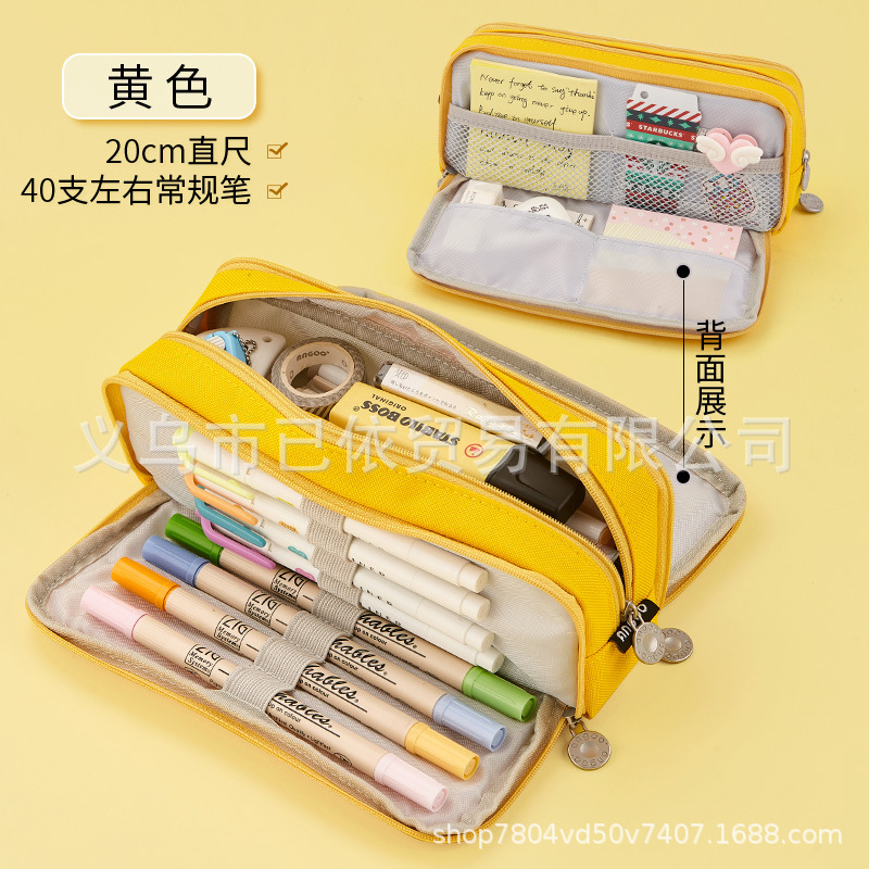 Bolsa de bolígrafo de gran capacidad para estudiantes de primaria simple serie de macarón bolsas de bolígrafo de separación multicapa multifuncional caja de papelería de alto valor facial