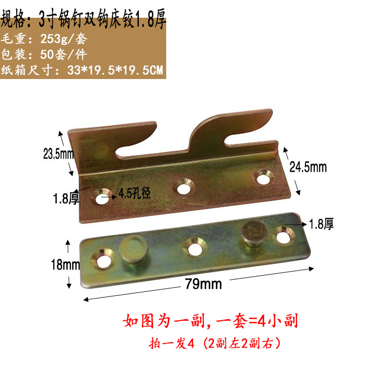 Cama de la cama bisagra pestillo de la hebilla de muebles cama invisible cama de alta resistencia conector colgante tornillo colgante hebilla de la cama bisagra de la esquina código
