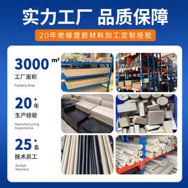 进口耐高温本色PEEK板棒 黑色防静电聚醚醚酮棒peek加纤板CNC零切