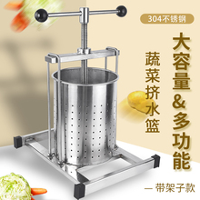 菜馅脱水机商用榨汁机挤压器甩干机蔬菜挤水器脱水器食品脱油机神