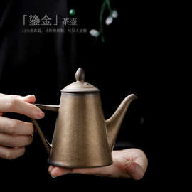 德化中式仿古陶瓷茶壶大号泡茶壶复古鎏金功夫茶具单壶做旧酒壶