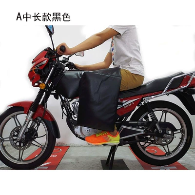 Motorcycle front windshield – Fully Surrounded to Prevent Cold - a-medium-length-black-windshield-quilt