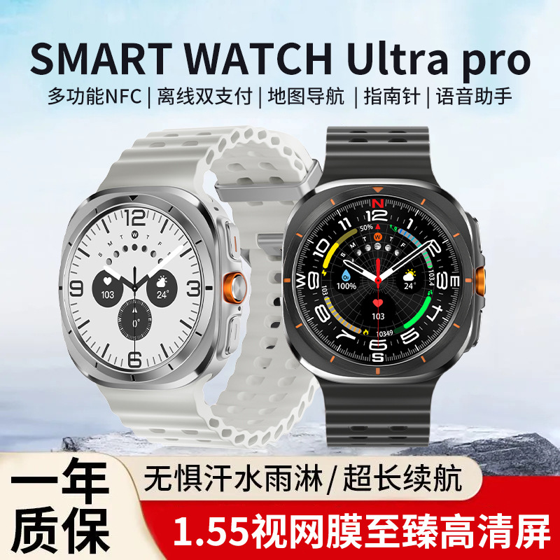 New black technology watch ultra bluetooth smart watch sports men's business navigation call touch screen watch