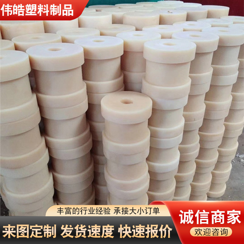 Nylon Processing Parts, Various Specifications of Injection Molded Special-Shaped Parts, Mc Nylon Shaft Sleeves, Gears, Sliders, Nylon Parts Processing Machinery Nylon Processing Parts, Various Specifications of Injection Molded Special-Shaped Parts, Mc Nylon Shaft Sleeves, Gears, Sliders, Nylon Parts Processing Machinery