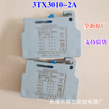 ȫ��ԭ�S ���T�ӽ��|���o���|�c 3TX3001-2A 3TX3010-2A �F؛