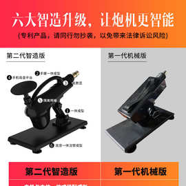 ✅男女共用自动伸缩抽插炮机加热射水震动阳具后庭gay失控电钻批
