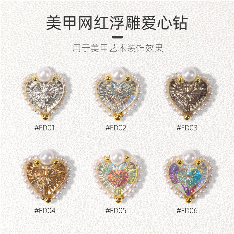 Internet celebridad nuevo estilo manicura corazón alivio diamante tridimensional perla
