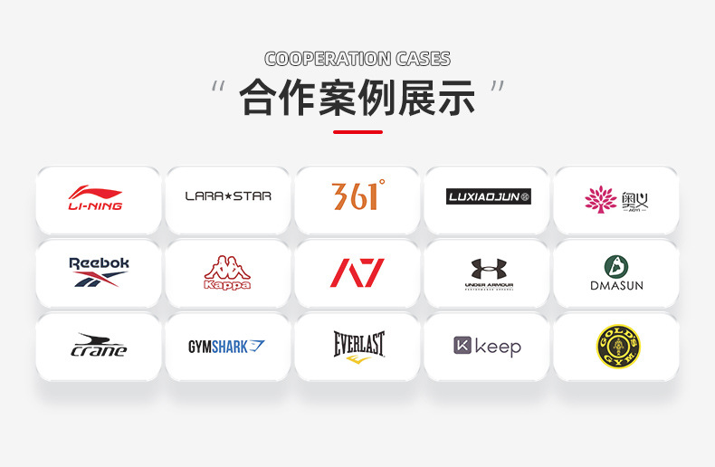 详情页-扬州威斯菲特织造有限公司-01_16