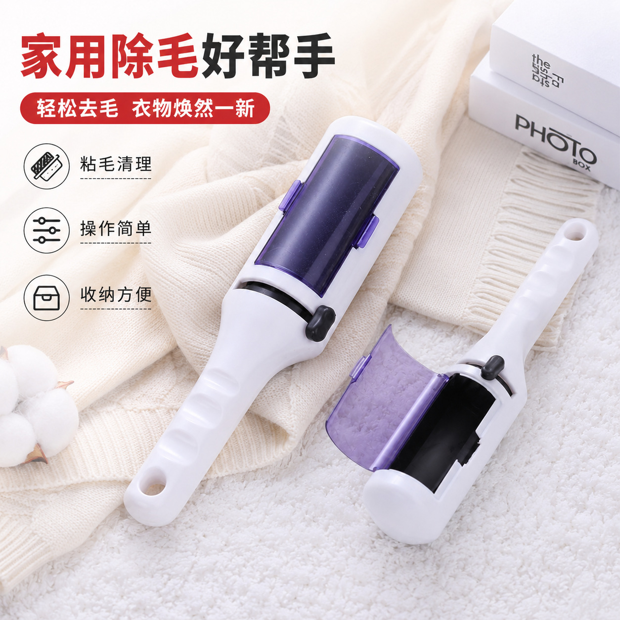 Clothing Static Lint Remover Brush Dual-Sided Pet Hair Remover for Cashmere Wool Coats Cat Hair Cleaning