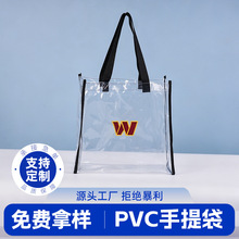 ����pvc�����������ذ�͸�����ϻ��y����YƷُ��μ��ӡlogo
