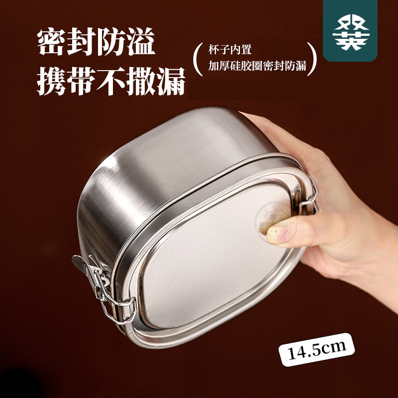 304ステンレスダブルボタン角型弁当箱サラリーマン学生食堂弁当箱食品保存箱lunch box|undefined