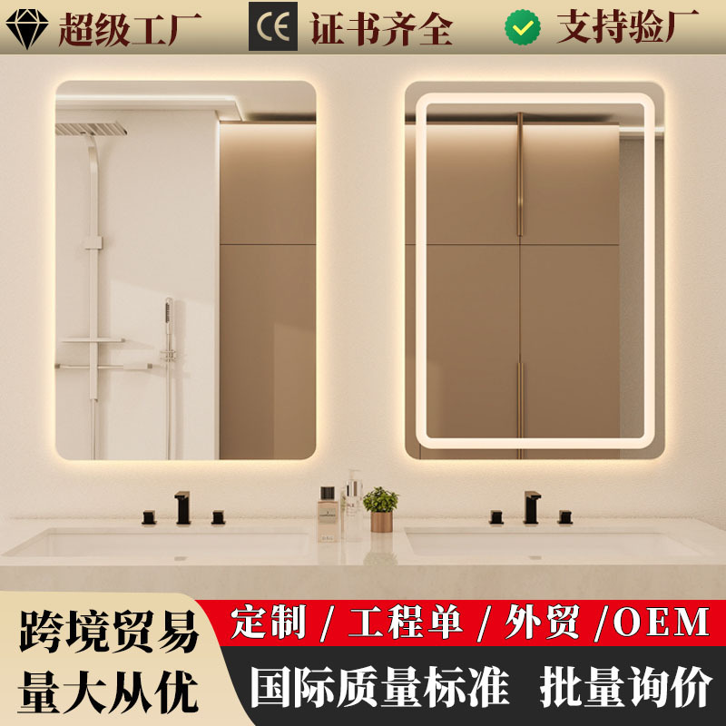 Fábrica de fuente de gabinete de baño transfronterizo cuadrado inteligente espejo de baño espejo de pared inodoro táctil led