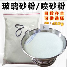 kt喷砂机玻璃砂玻璃珠石英砂喷砂粉首饰器材打金工具古法金磨