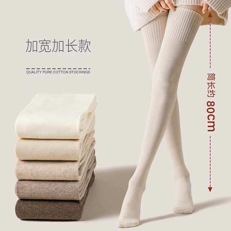 Long Over-The-Knee Socks for Women, Warm and Cold-Resistant, Autumn and Winter Style, Extra-Long, Non-Slip, Slimming, High Elasticity, Slight Compression, Jk Thigh-High Socks Long Over-The-Knee Socks for Women, Warm and Cold-Resistant, Autumn and Winter Style, Extra-Long, Non-Slip, Slimming, High Elasticity, Slight Compression, Jk Thigh-High Socks