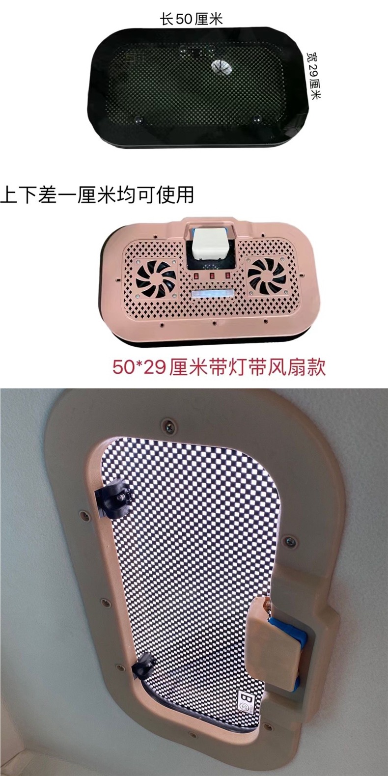 Electric Three-Wheel Sunroof, Four-Wheel Breathable Sunroof, Tempered Glass, Fully Enclosed Four-Wheel Sunroof, Universal Accessories, Others