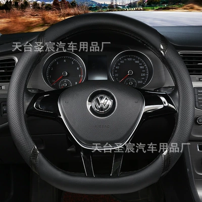 Car steering wheel cover manufacturer D-type new leather handle cover female e-commerce agency entity 4S store car accessories gift (Steering wheel cover) - mysterious-black-d-shape