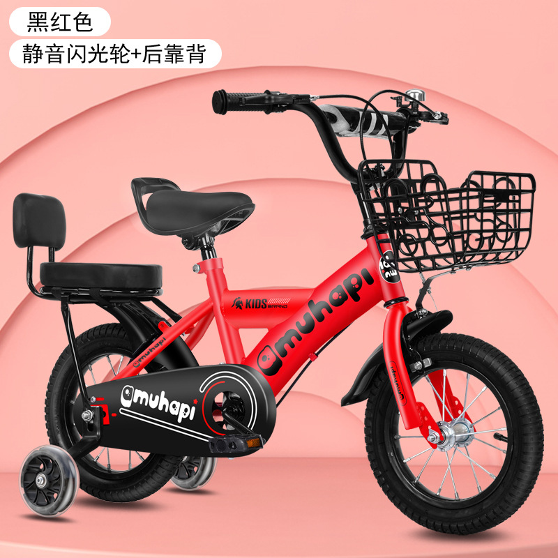 Bicicletas para niños de 3 a 5 años y de 7 a 8 años, bicicletas con ruedas de entrenamiento para niños y niñas, bicicletas infantiles.