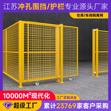 工厂车间仓库隔离防护球场围网防护网网格户外分流护栏铁丝网