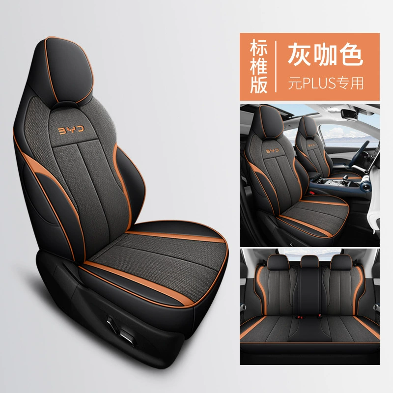 Чехол-коврик для BYD Yuan PLUS, специальная панель, модификация Metraphon PLUS 222