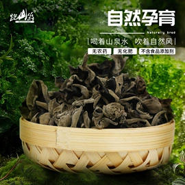 黑木耳;其他干货;调味酱