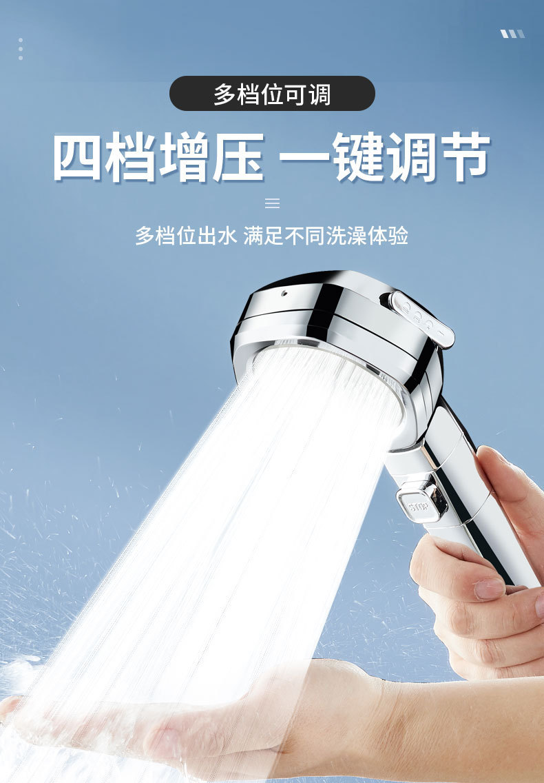 Cross-border hexagonal four-speed pressurized showerhead shower set, bath filter showerhead, home bathroom shower head undefined