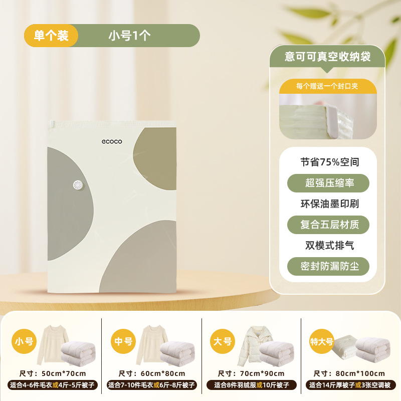 bolsa de vacío sin extracción de aire bolsa de compresión para almacenar y empaquetar artefactos mágicos bolsa especial para ropa doméstica edredón
