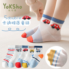 兒童襪子春夏季薄款網眼襪透氣男童可愛寶寶棉襪子卡通短襪女孩襪
