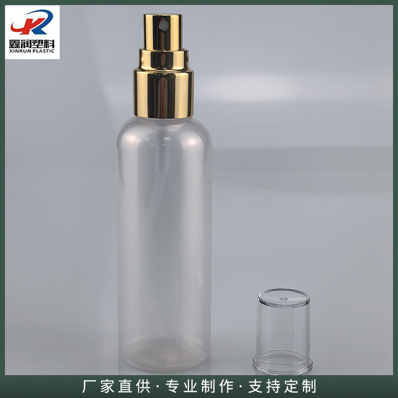 100ml pet珍珠白喷雾瓶 液体塑料分装瓶 化妆水消毒酒精分装瓶