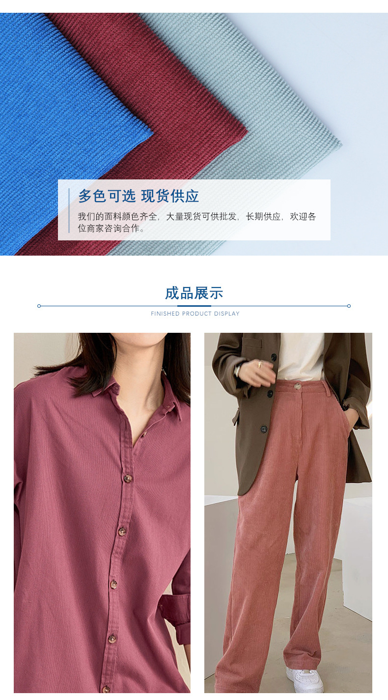 详情页8620_05