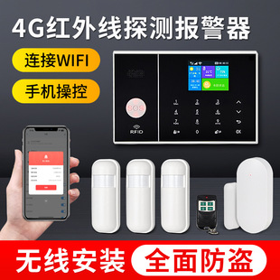 Infrared Burglar Alarm Home Store Anti-intrusion System Door and Window Burglar Alarm Wireless Infrared Detector