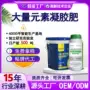 定制元素喷淋大量肥料