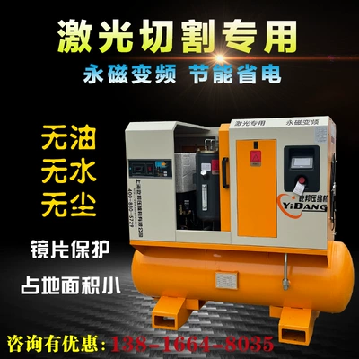 Protective Lens High-Pressure Laser | Hava kompressorları