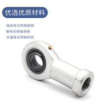 【厂家直销】现货供应杆端关节轴承 型号齐全 非标尺寸