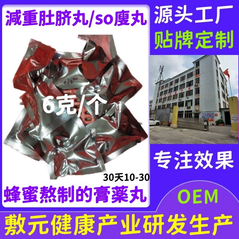 22 таблетки для похудения Slim Waist, 6 г, Little Fairy, детоксикационные таблетки для терапии пупка, таблетки Thousand Gold, для ускорения метаболизма и снижения веса, таблетки для пупка