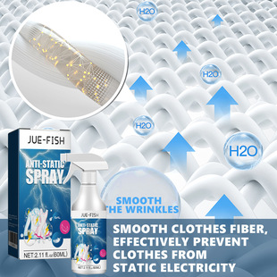 Jue-Fish Anti-Static Spray Household Clothes down Jacket Quilt Anti-Static Long-Lasting Hair Spray
